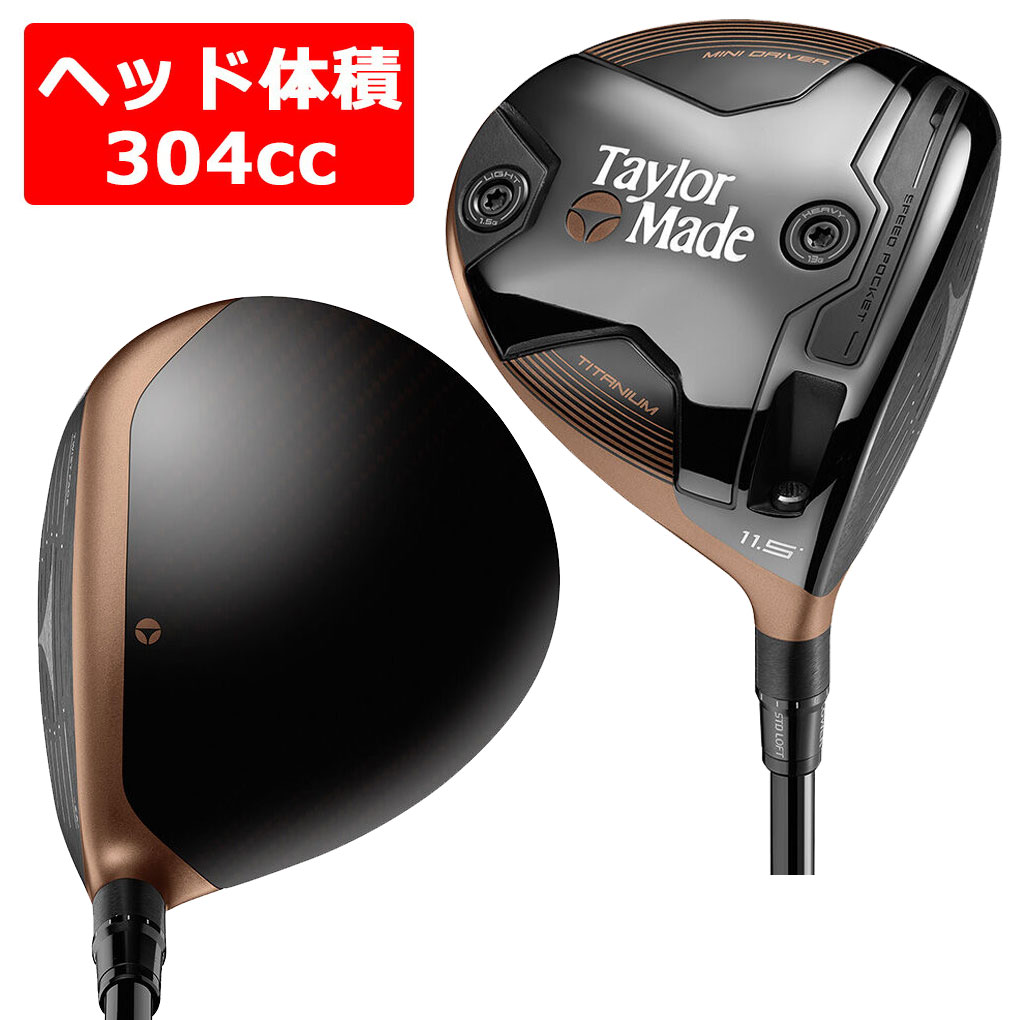テーラーメイド BRNR Mini Driver Copper ミニドライバー メンズ 右用