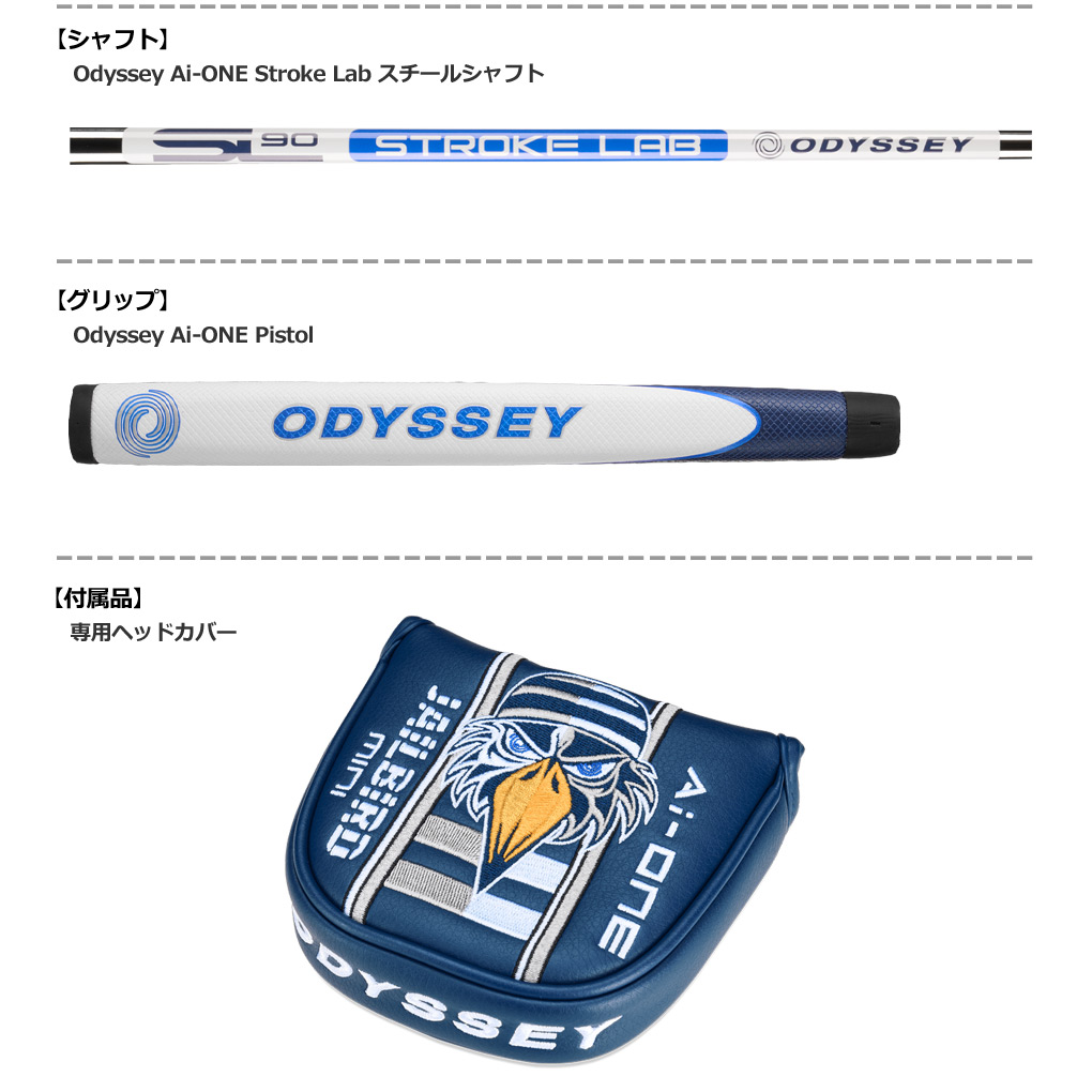 オデッセイ Ai-ONE ジェイルバードミニ パター クランクネック 2024
