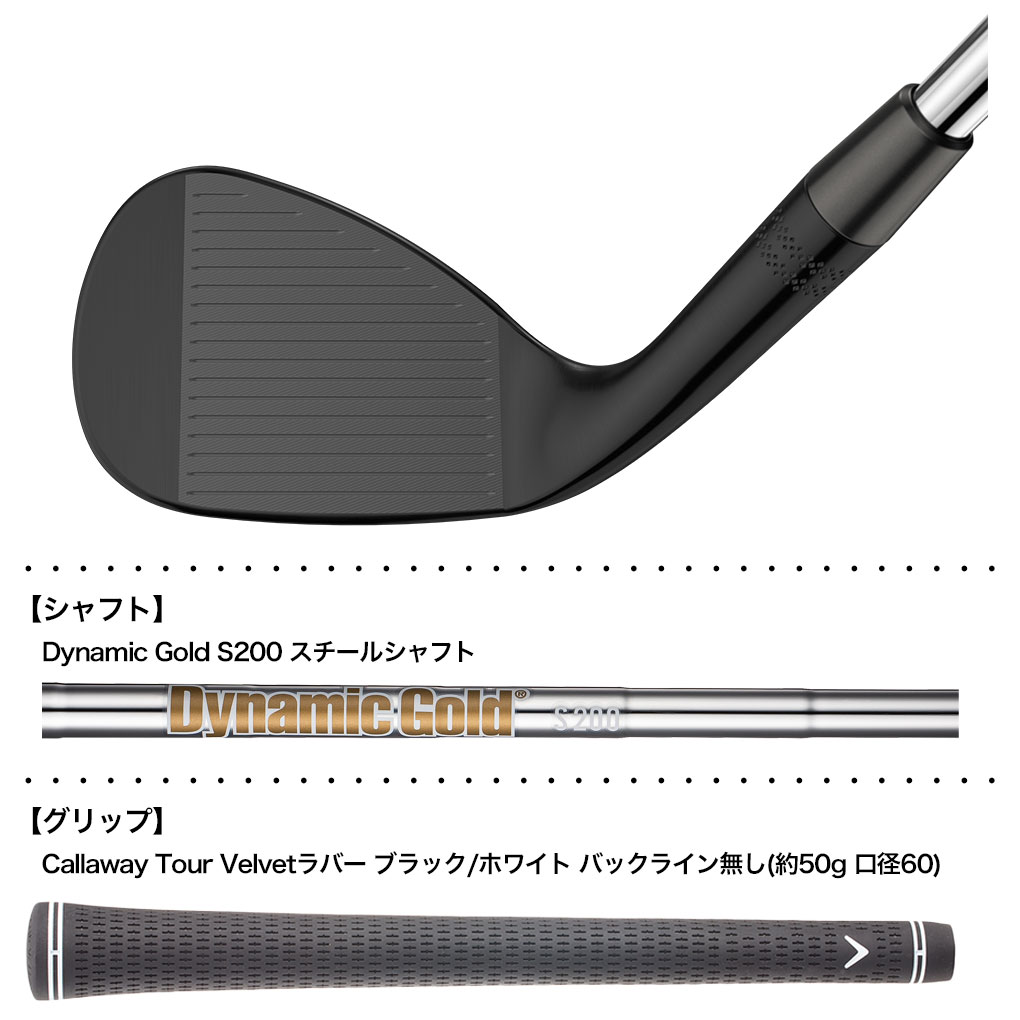 キャロウェイ オーパス ブラック ウェッジ メンズ 右用 ダイナミック