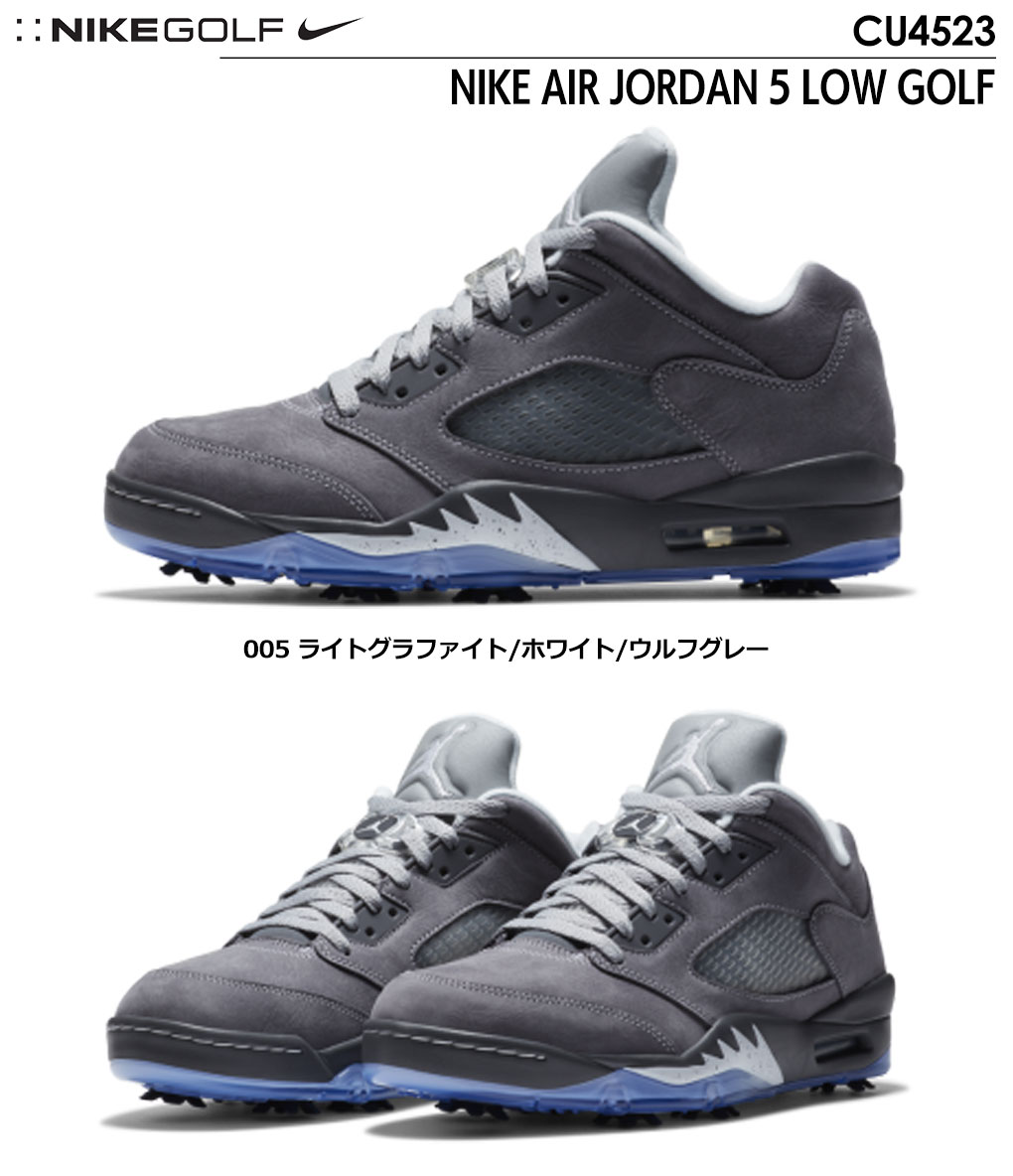 ナイキ ゴルフ スパイクシューズ メンズ NIKE AIR JORDAN 5 LOW GOLF