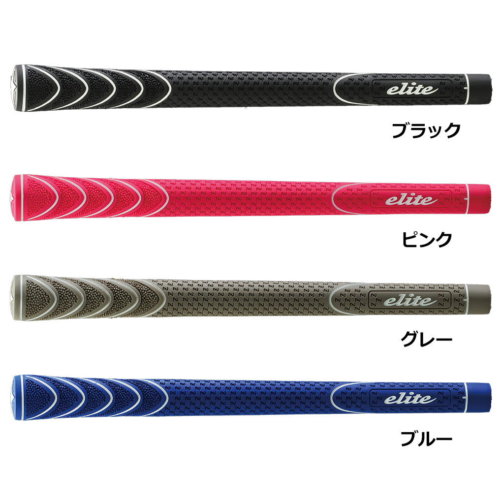 elite grips エリートグリップ Tour stingray SLIM ツアースティング