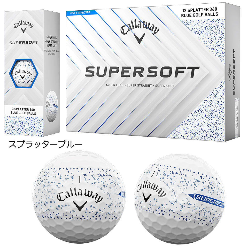 キャロウェイ 2025 SUPERSOFT ゴルフボール 1ダース(12球入) 2ピース