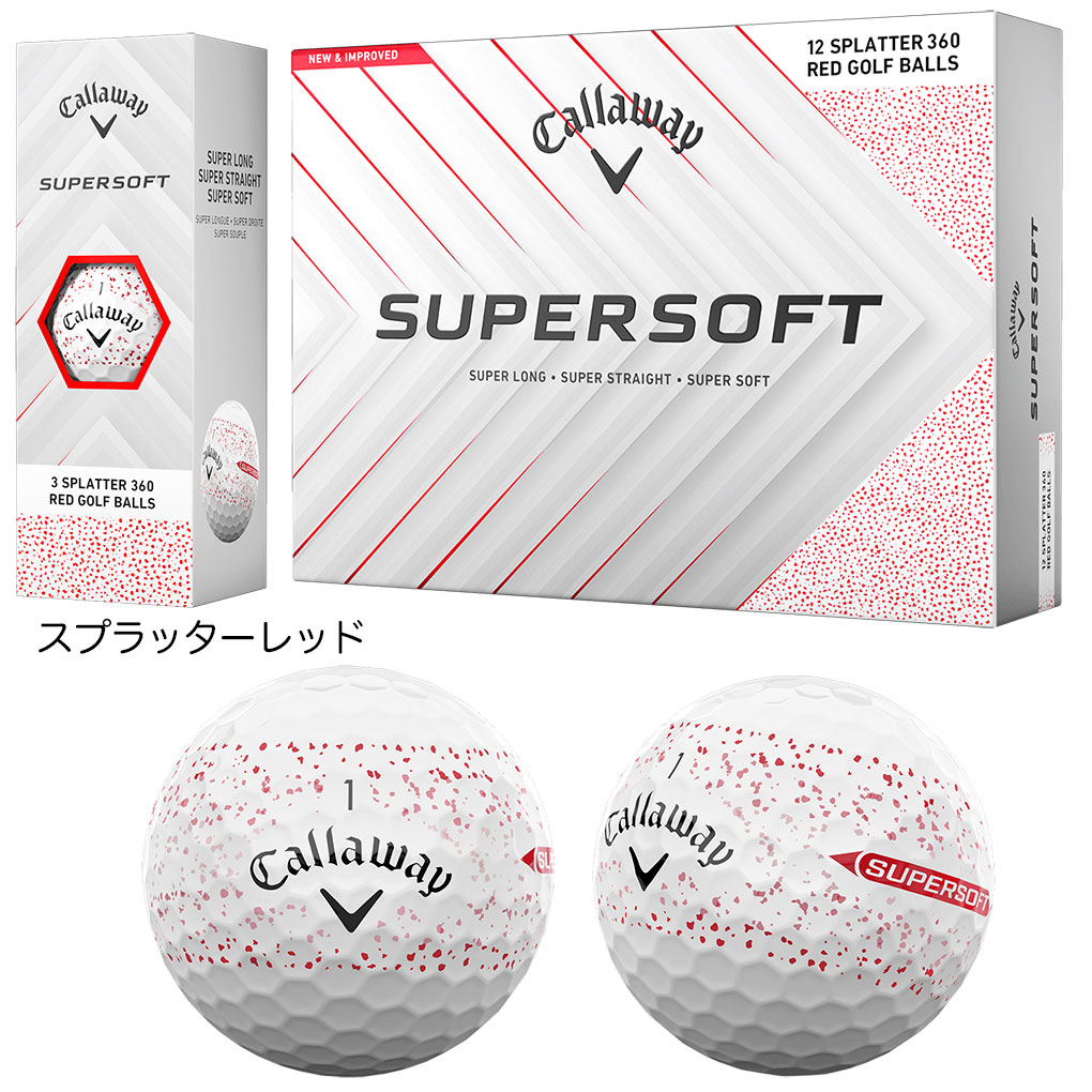 キャロウェイ 2025 SUPERSOFT ゴルフボール 1ダース(12球入) 2ピース