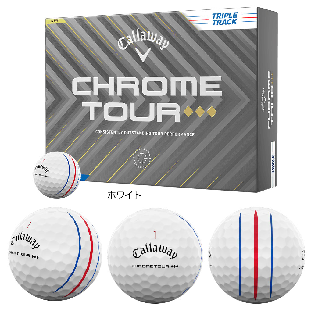 キャロウェイ CHROME TOUR トリプル・トラック ボール ゴルフボール 1