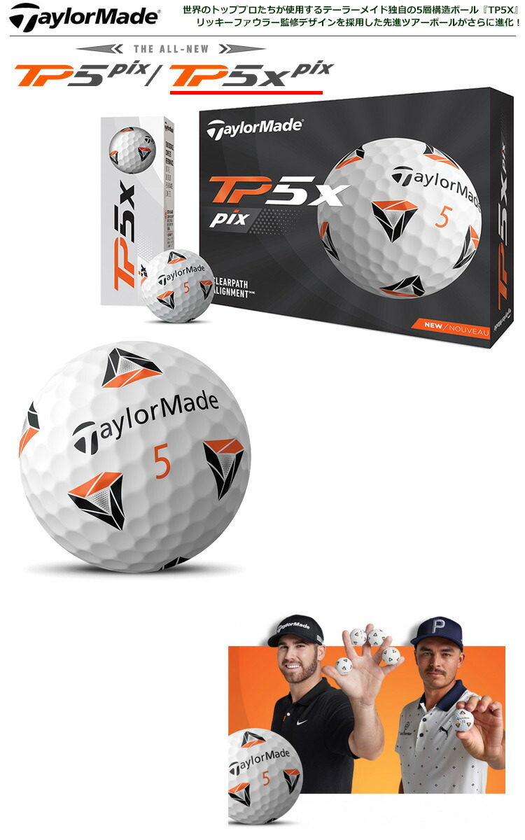 毎日発送】【リッキーファウラー監修】テーラーメイド 2021 TP5X Pix