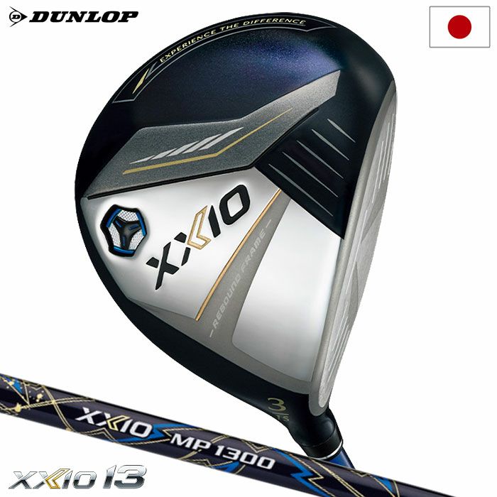 在庫限り特価 ゼクシオ エックス XXIO eks ドライバー メンズ 右用