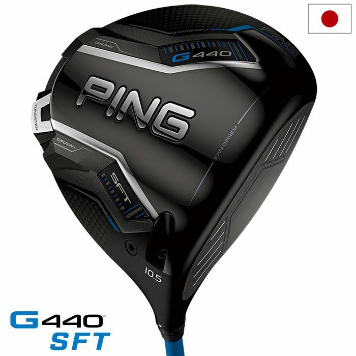 ピン PING G430 HL MAX ドライバー メンズ FUJIKURA SPEEDER NX 35/45