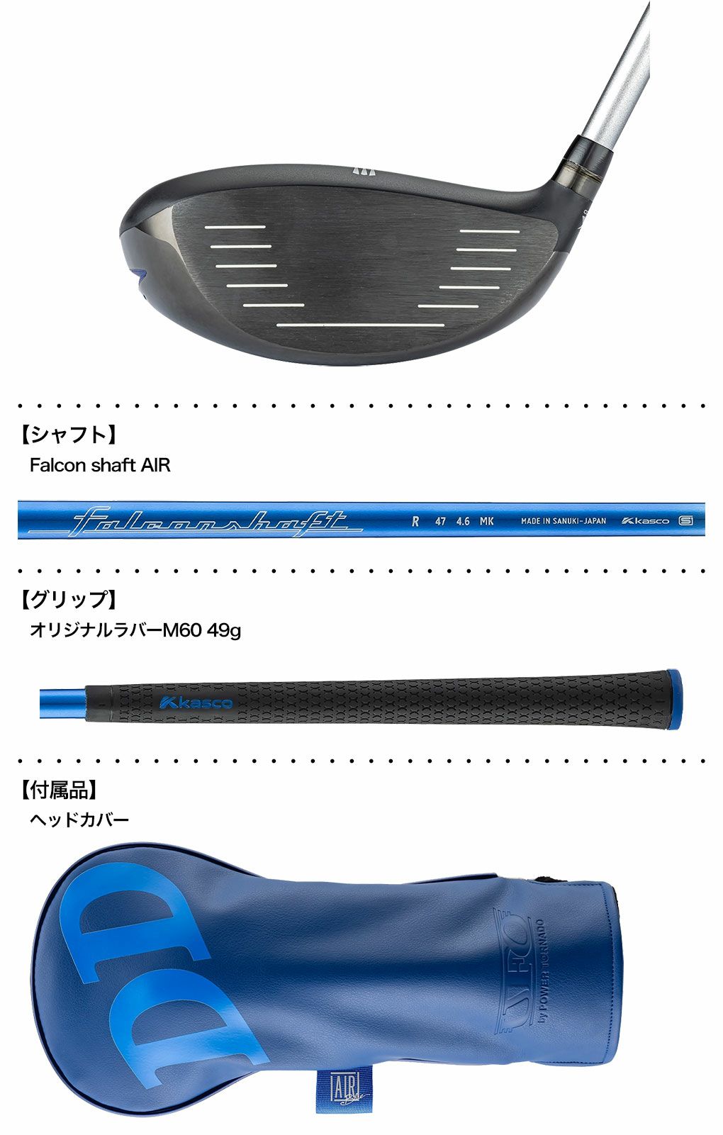 キャスコ UFO Air ヘッドカバー、キャディバッグ付きフルセット