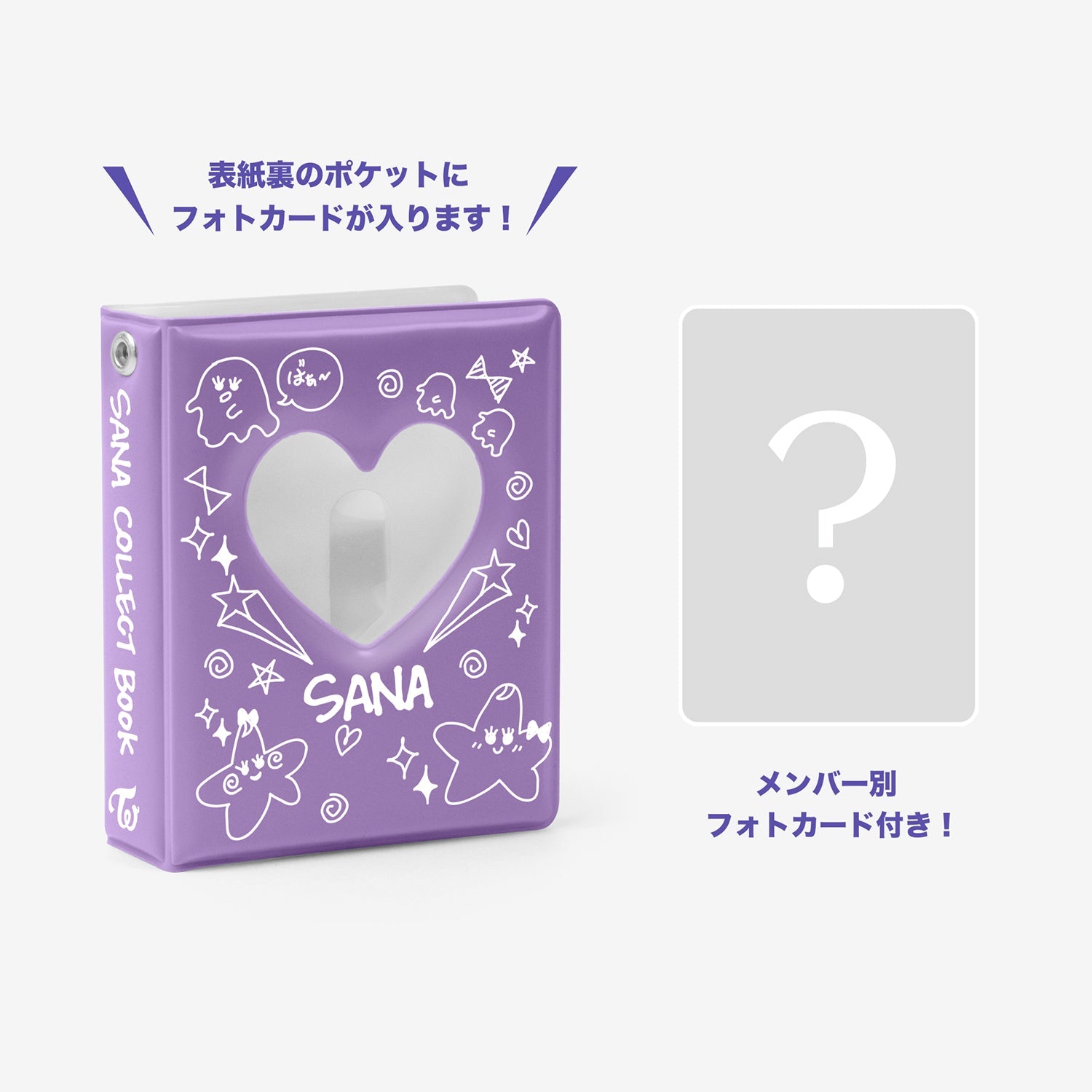 COLLECT BOOK Designed by SANA / TWICE『JAPAN DEBUT 7th Anniversary