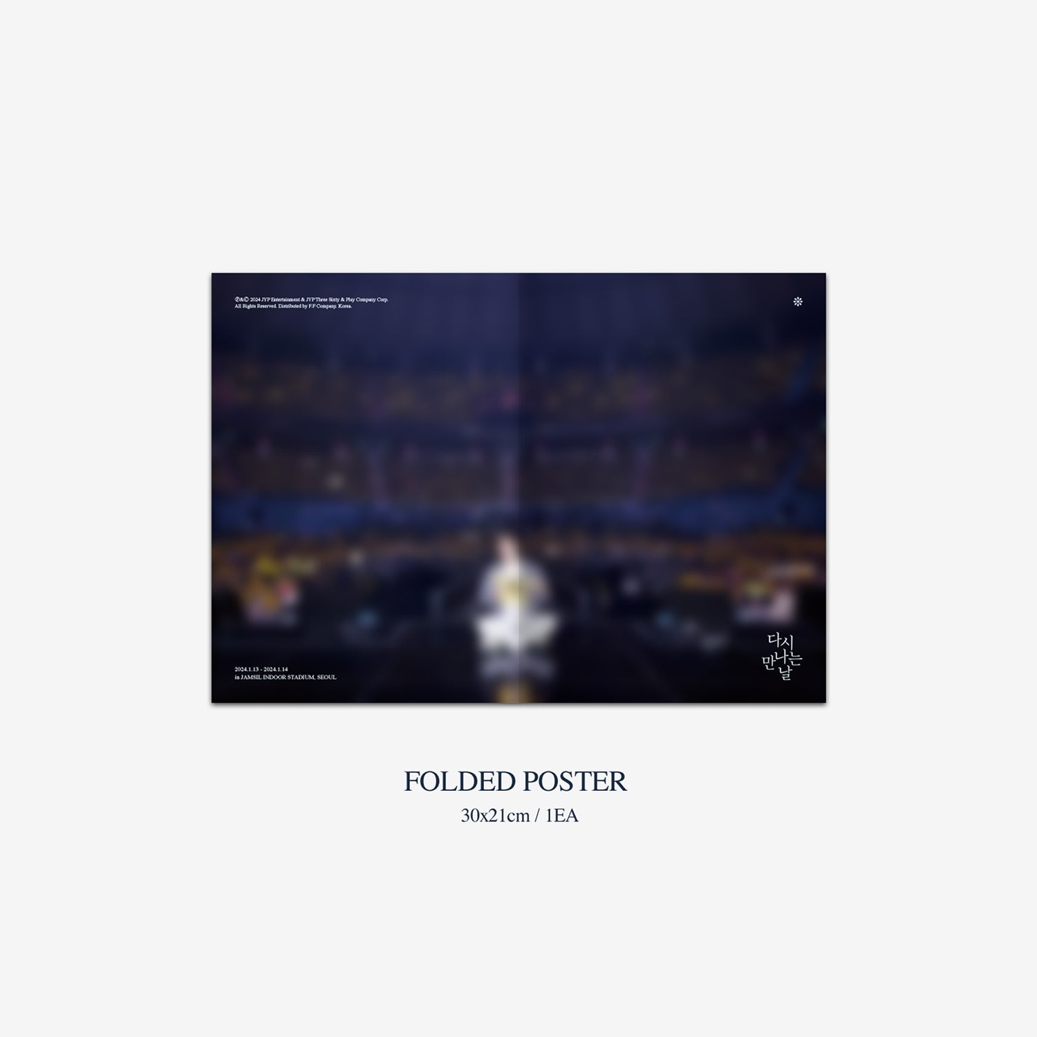 2024 LEE JUNHO CONCERT ＜また会える日＞ DVD【輸入盤】 – JYP JAPAN