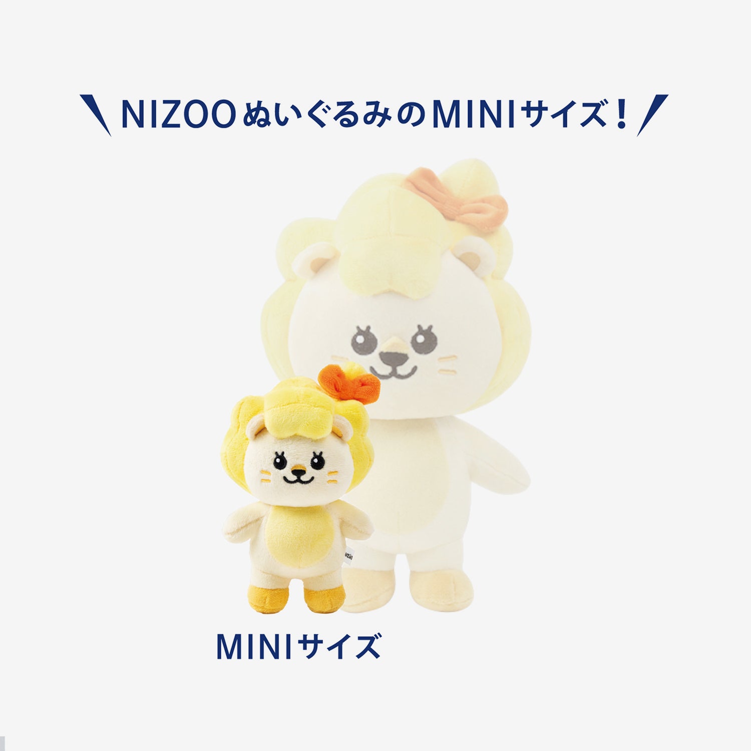 NIZOO SOFT TOY MINI - Llanu – JYP JAPAN ONLINE STORE