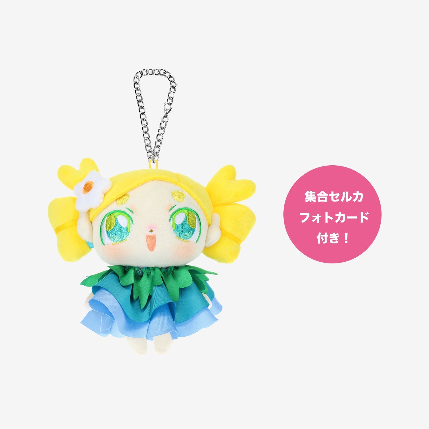 TWICE ＜THIS IS FOR＞ WORLD TOUR IN JAPAN OFFICIAL GOODS – JYP