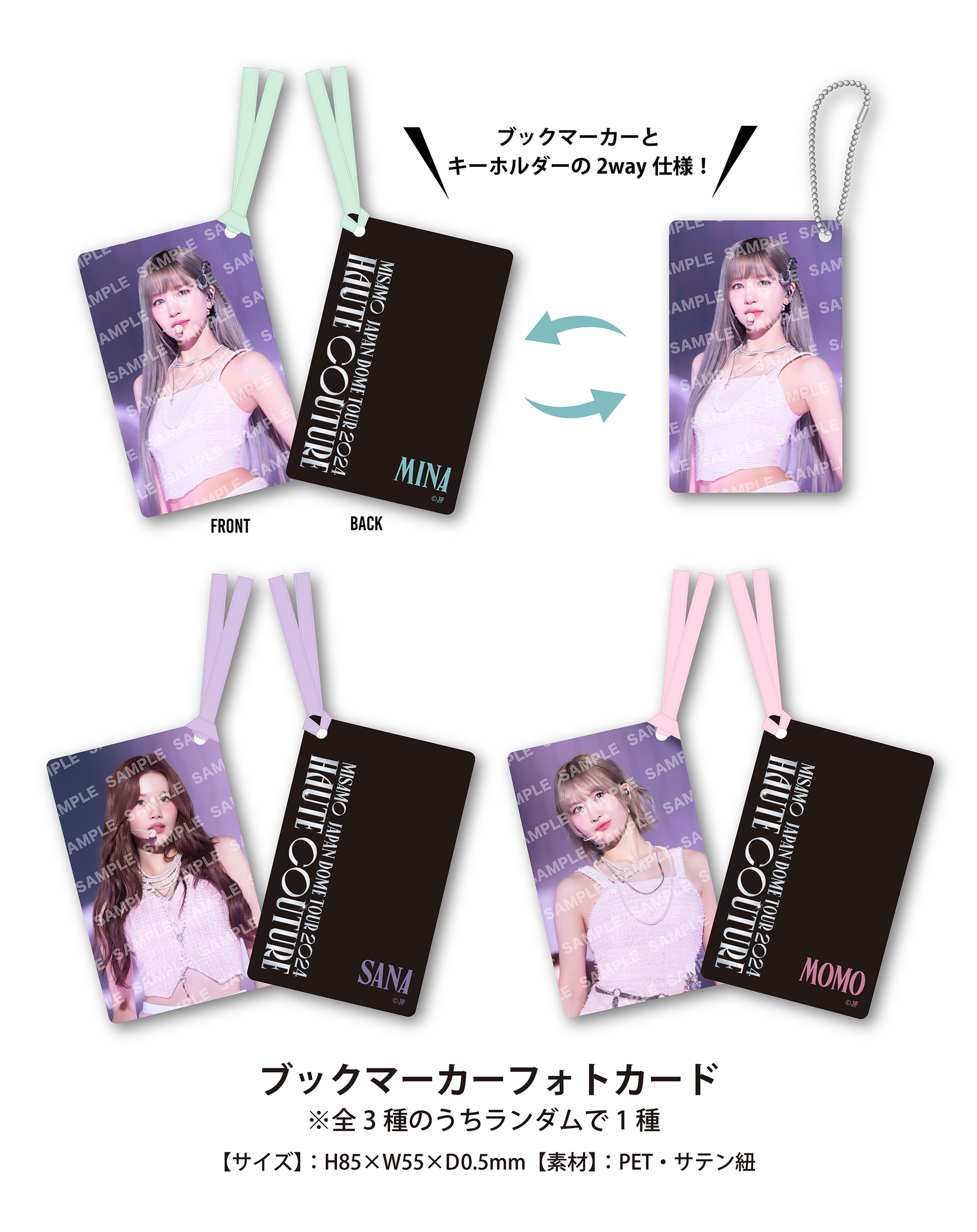 MISAMO JAPAN DOME TOUR 2024 “HAUTE COUTURE”【通常盤DVD】 – JYP