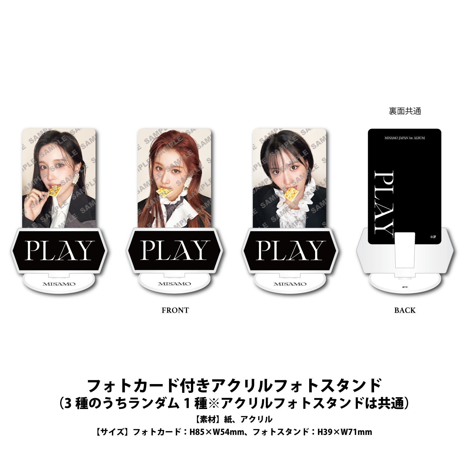 MISAMO JAPAN 1st ALBUM『PLAY』初回限定盤A – JYP JAPAN ONLINE STORE