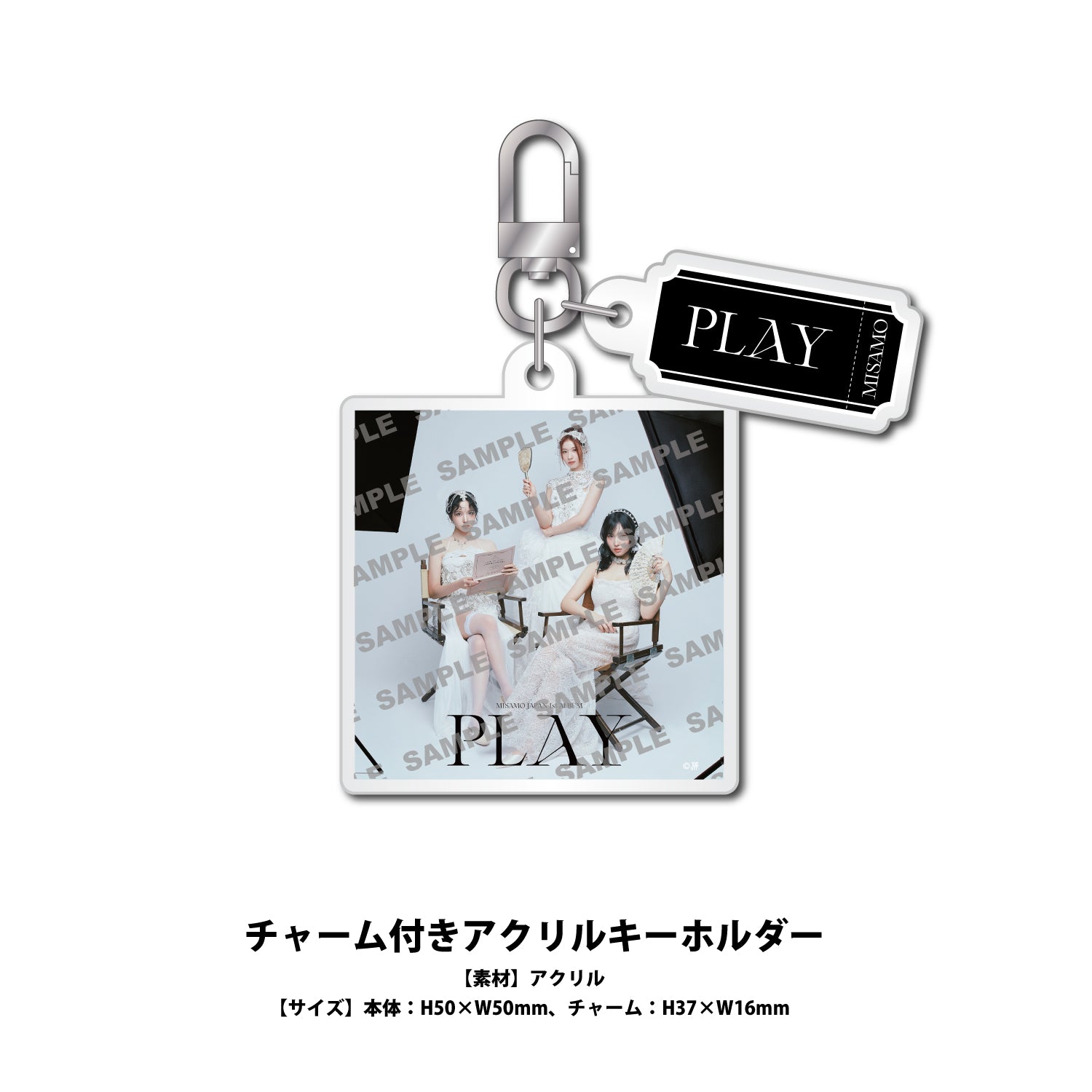 MISAMO JAPAN 1st ALBUM『PLAY』3形態セット（初回限定盤A+通常盤+ONCE