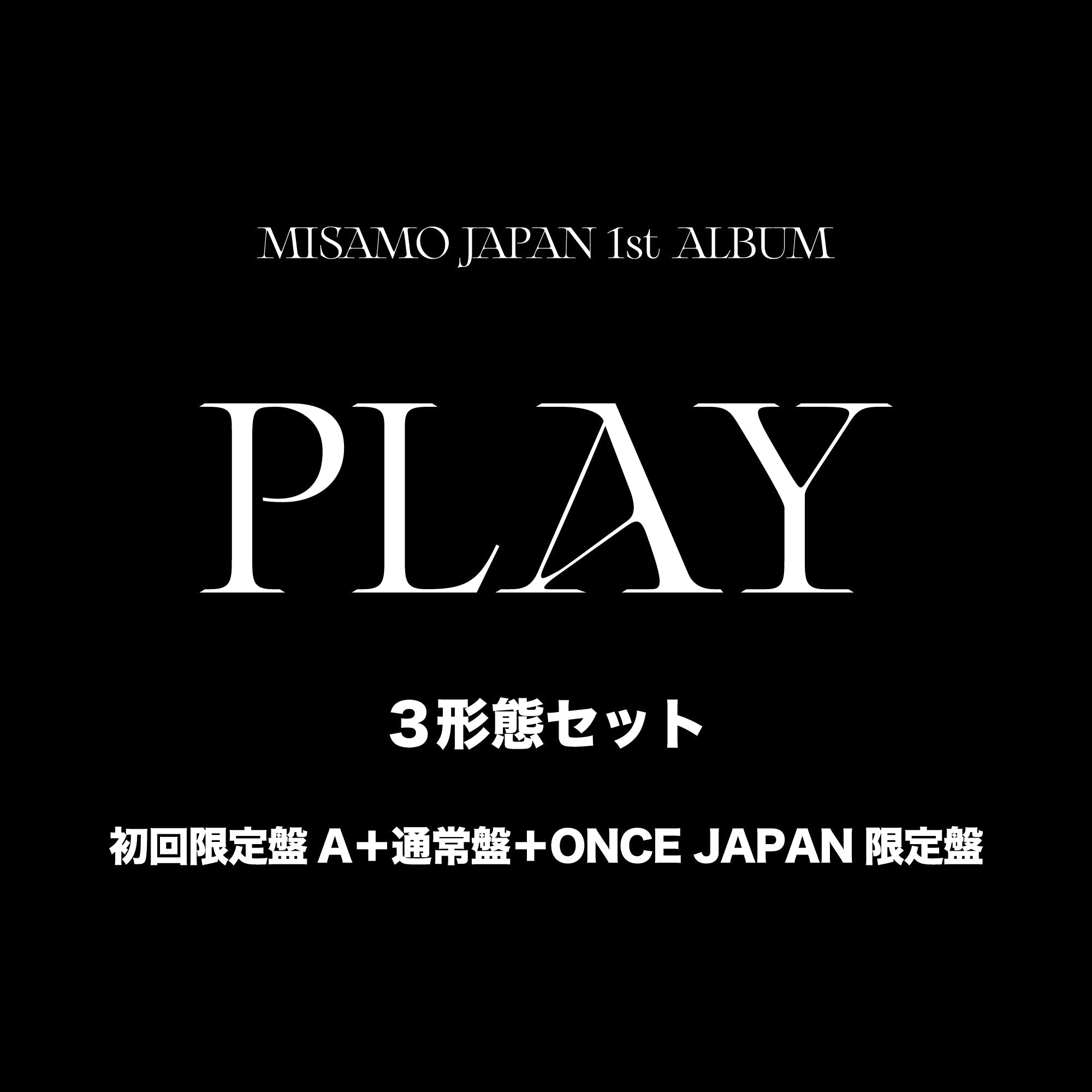 MISAMO JAPAN 1st ALBUM『PLAY』3形態セット（初回限定盤A+通常盤+ONCE