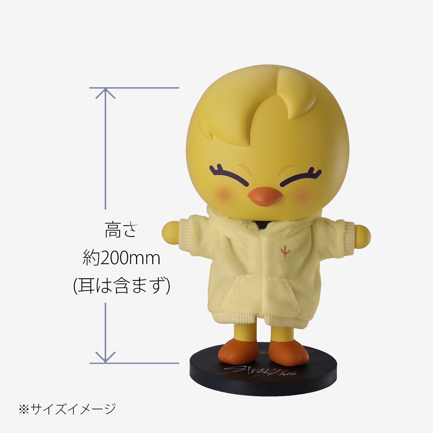 SKZOO SOFT VINYL TOY [SKZOO HOODIE ver.] - BbokAri – JYP JAPAN