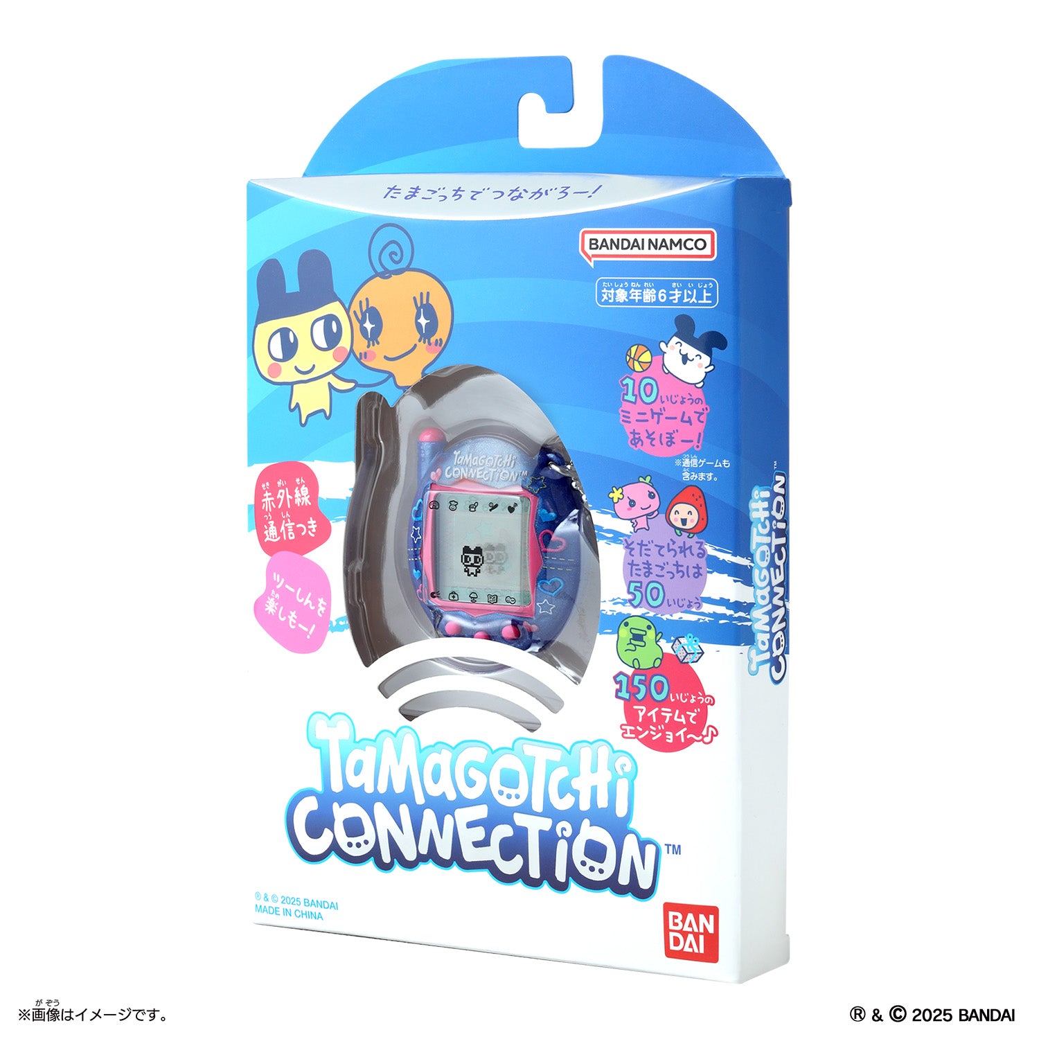 NEW] Original Tamagotchi Tama Destinations Okinawa 2025 Bandai