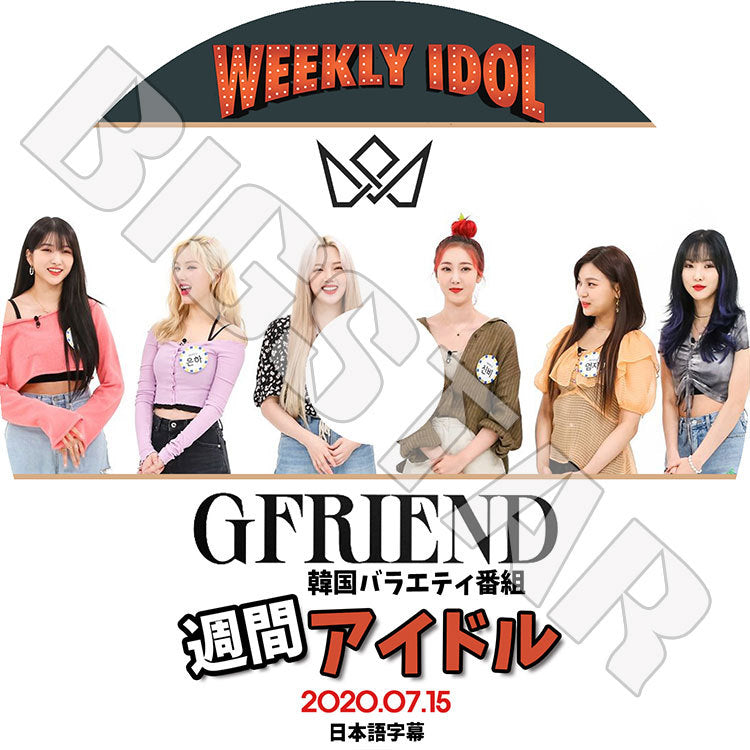 Gfriend – K-mall