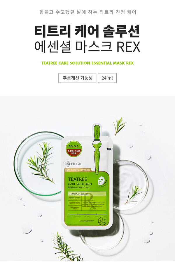 Mediheal Teatree Care Solution Essential Mask Ex – K-Beauty US