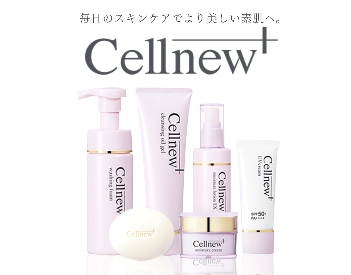 セルニュープラス UVクリーム 35g x 3本Cellnew UVクリーム 35g x 3本