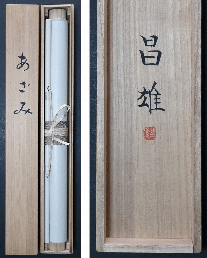 宮本昌雄 あざみ | 掛軸(掛け軸)販売／表装ご依頼は掛軸いっぷく掛軸