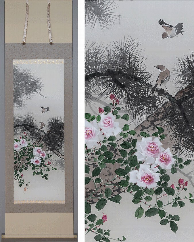 飯田暁春 不老長春 | 掛軸(掛け軸)販売／表装ご依頼は掛軸いっぷく掛軸