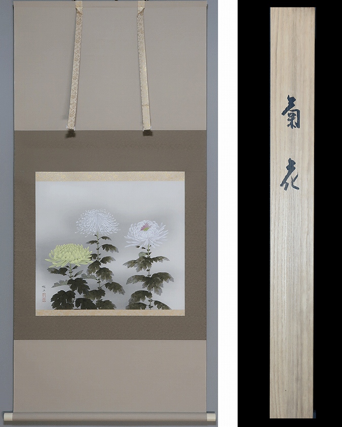 掛け軸 寿山 作『 牧童 』 絹本 希少 軸装 茶道具 掛軸 美品 です