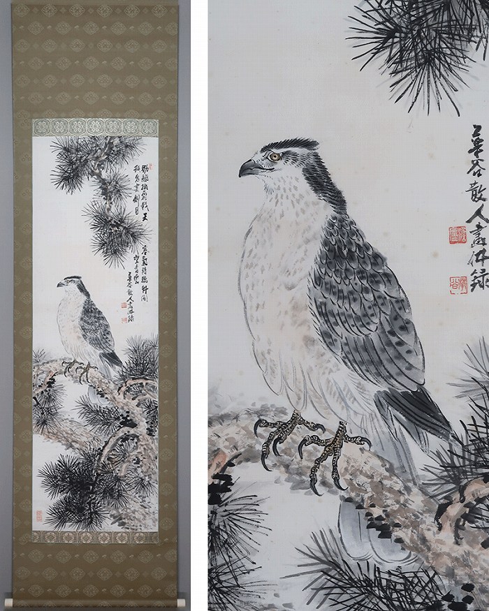 真作/今井景樹/雪中鴨図/加茂図/カモ図/花鳥図/掛軸/名家伝来/AH-707