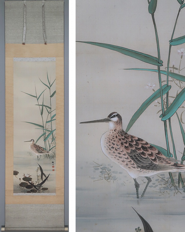 桂田湖城 鴫 | 掛軸(掛け軸)販売／表装ご依頼は掛軸いっぷく掛軸