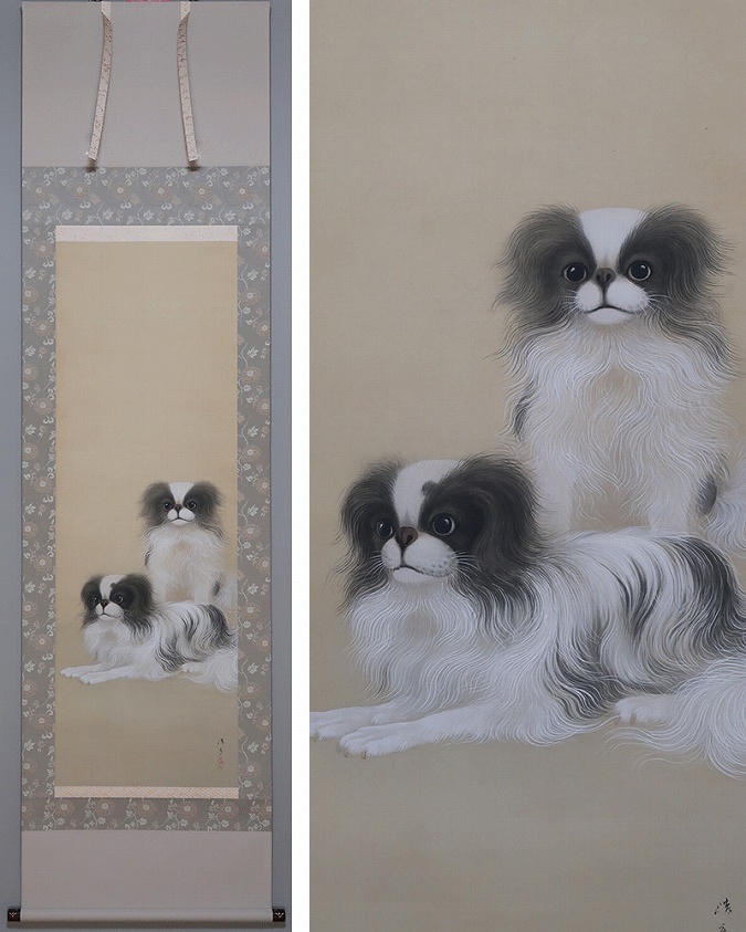 渡部浩年 狆之図(犬) | 掛軸(掛け軸)販売／表装ご依頼は掛軸いっぷく