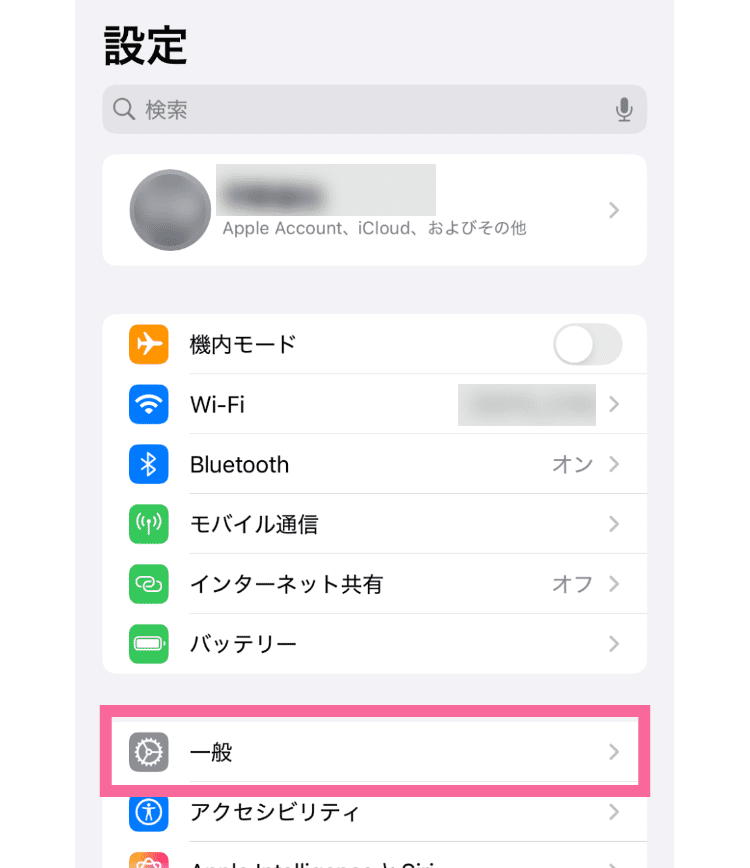 iPhone初期化方法【イオシス買取】