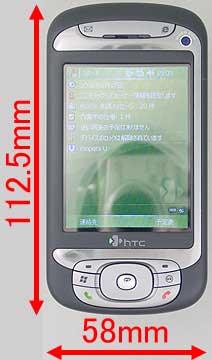 ケータイ新製品SHOW CASE NTTドコモ hTc Z