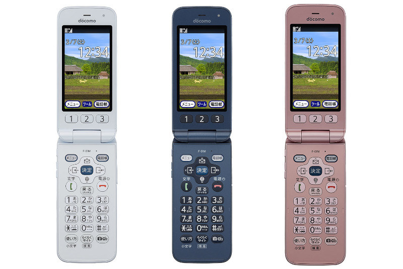 ドコモ、「らくらくホン F-01M」22日発売 - ケータイ Watch