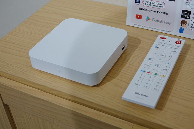 ドコモテレビターミナル02」、13日発売 - ケータイ Watch