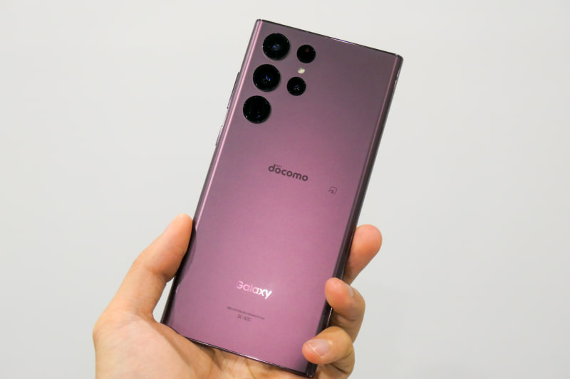 ドコモオンラインショップ、「Galaxy S22 Ultra」割引額を8月1日に改定