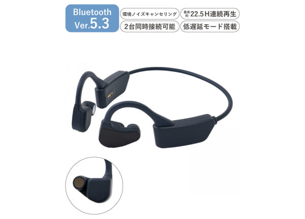 3COINSから骨伝導ワイヤレスイヤホン2機種が発売 - ケータイ Watch