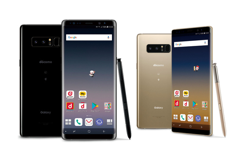 進化したSペンとデュアルカメラ、ドコモから「Galaxy Note8 SC-01K