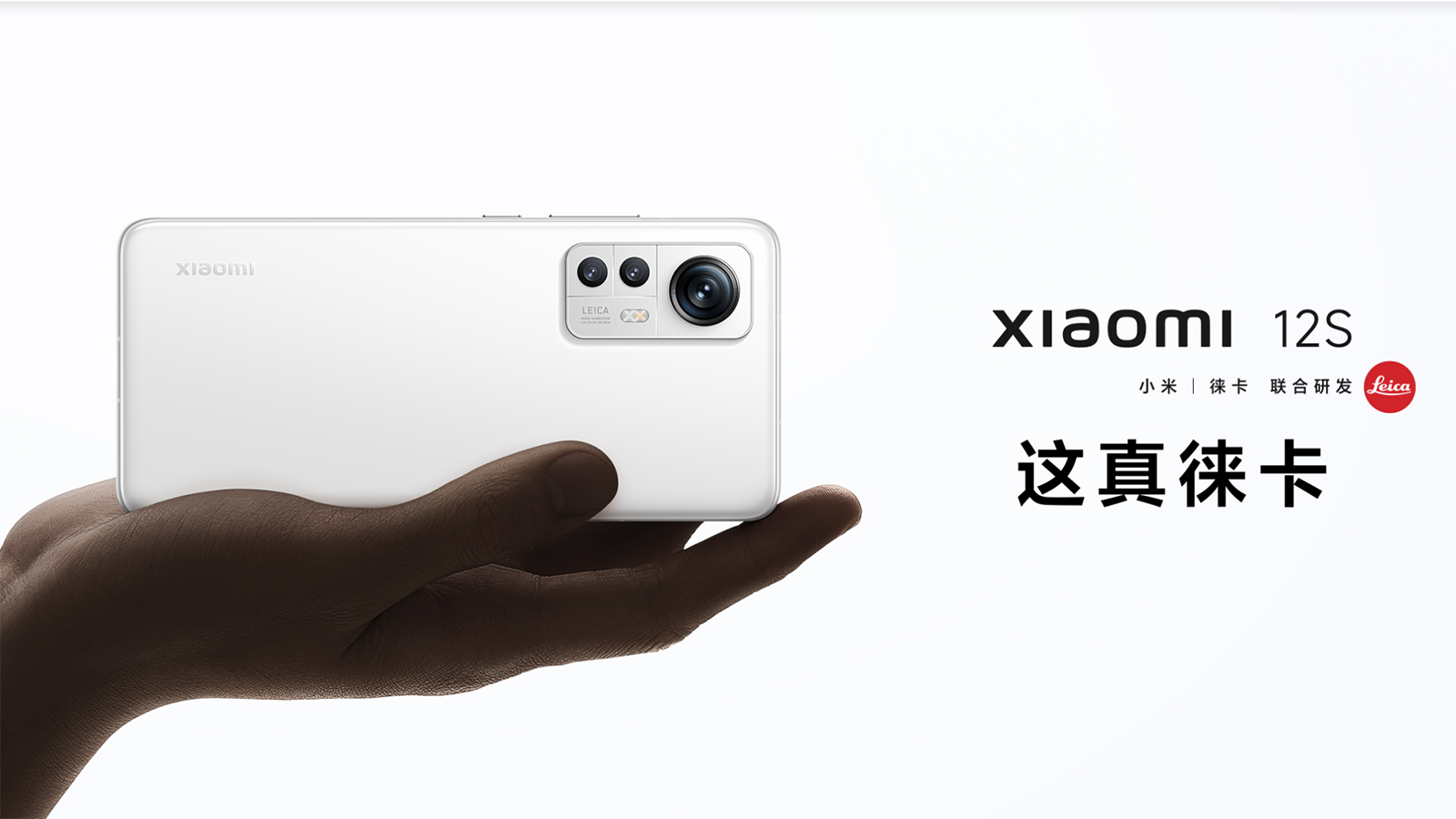 シャオミがライカとコラボ、vivoは世界初の200W充電スマホを発表