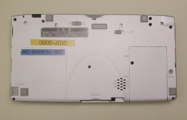 ケータイWatch おとなのおもちゃ