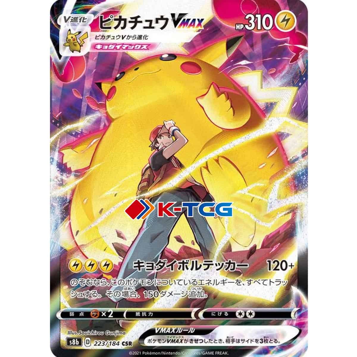 Pokemon Card “Pikachu VMAX” s8b 223/184 Japanese Ver (CSR) – K-TCG