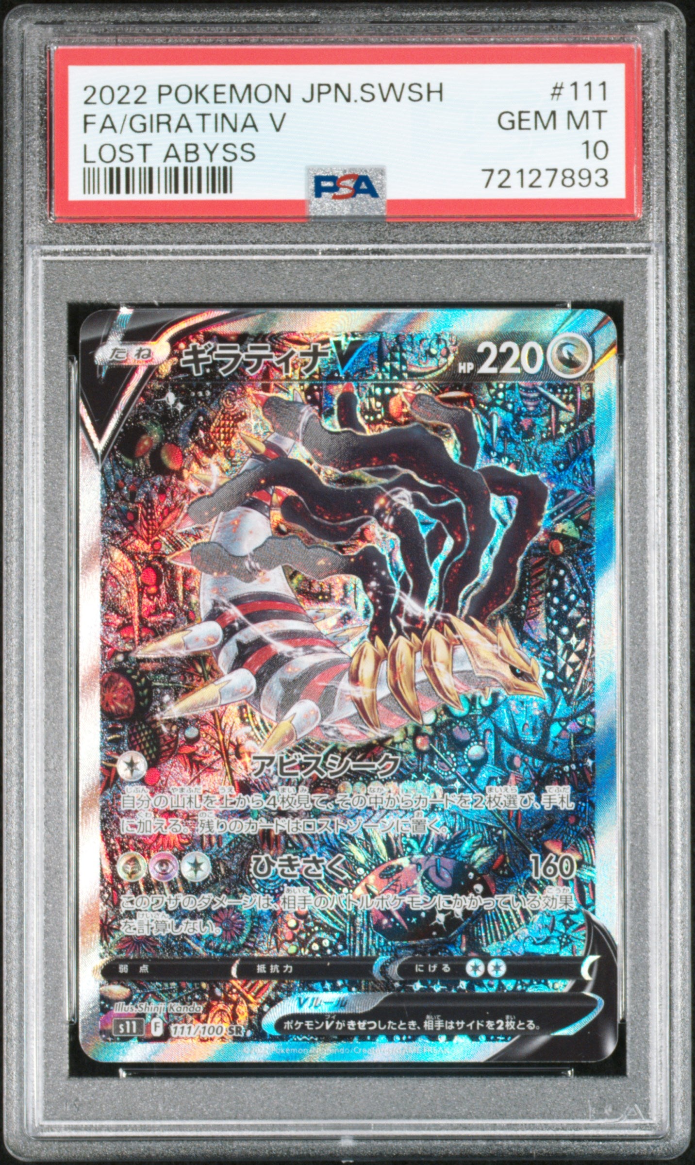 1_f358cde7-f75f-4a47-b9af-