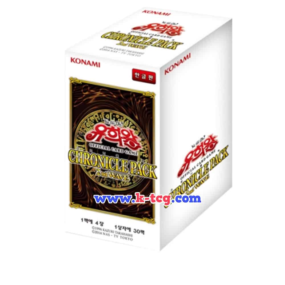 Yugioh Cards “20th Anniversary Pack 2nd Wave (Chronicle Pack 2nd