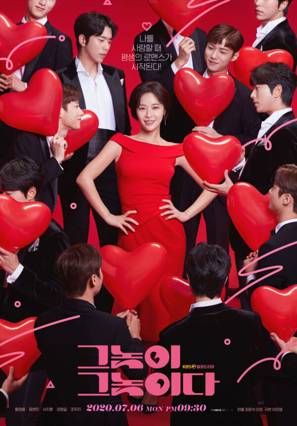 韓国ドラマ【ある日、私の家の玄関に滅亡が入ってきた】全話 DVD＆Blu