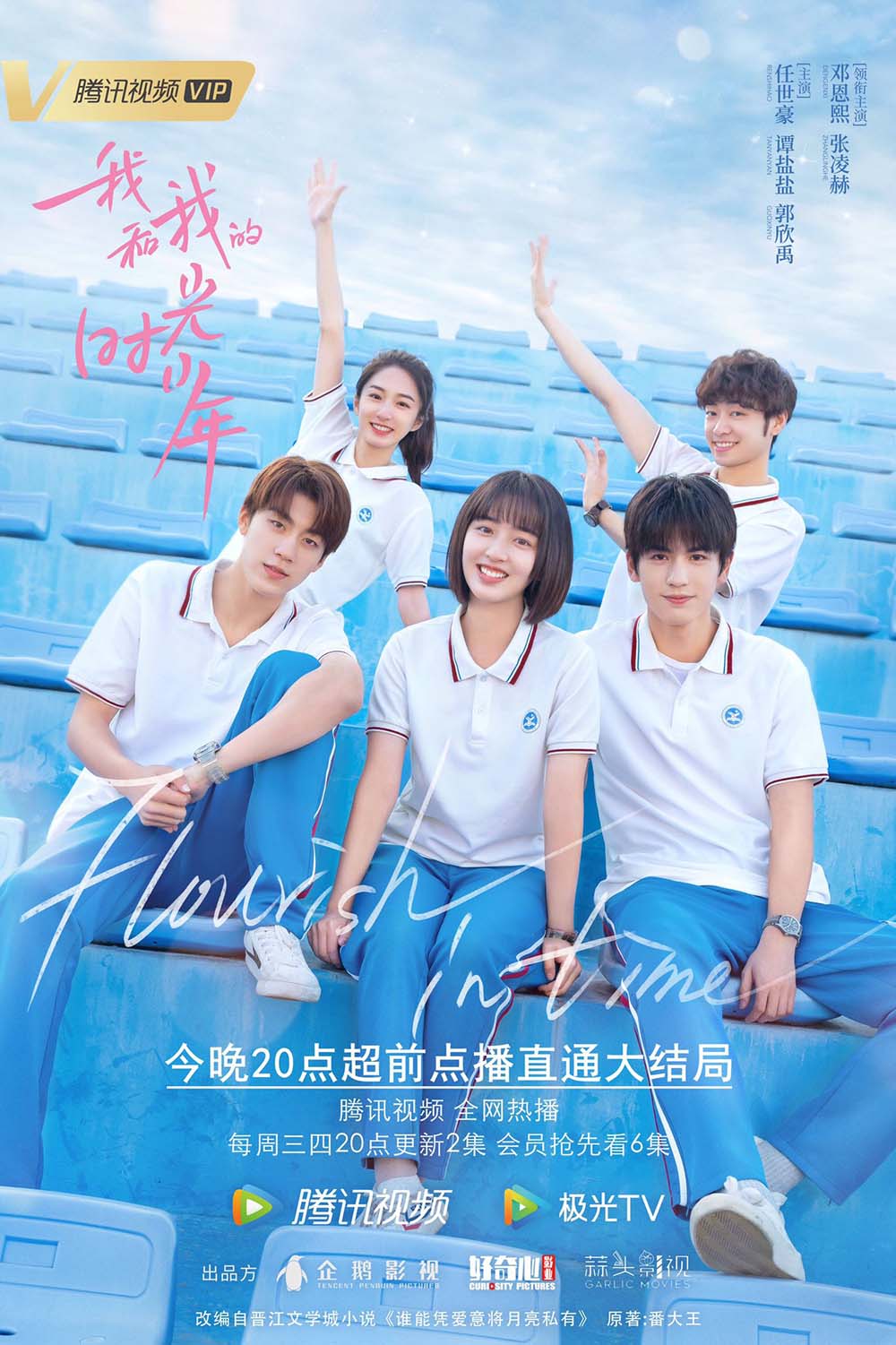 中国ドラマ【二択の初恋】全話 DVD＆Blu-ray | 韓国ドラマショップ K-TOWN