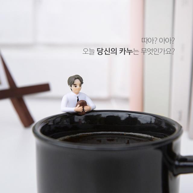 コン・ユフィギュアが可愛い！韓国コーヒー KANUおまけ付きセット | K