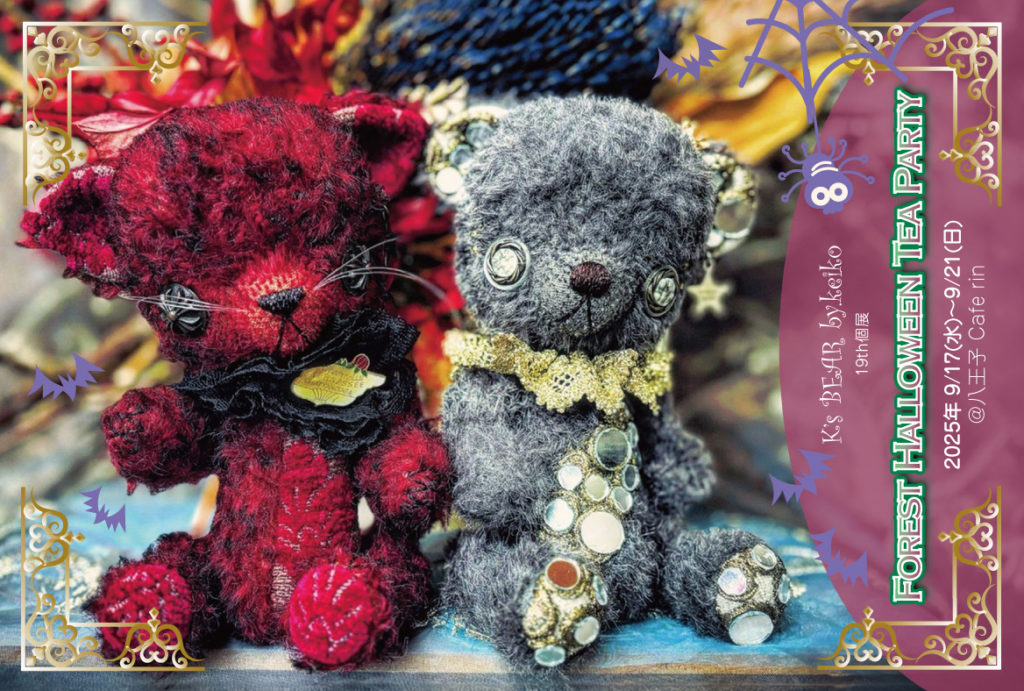 k's BEAR by.keiko - テディベア作家・講師のk's BEAR by.keiko 小野