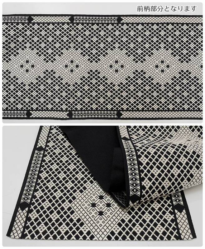 名古屋帯 こぎん刺し」洒落名古屋帯 仕立て上がり未使用品の洒落名古屋