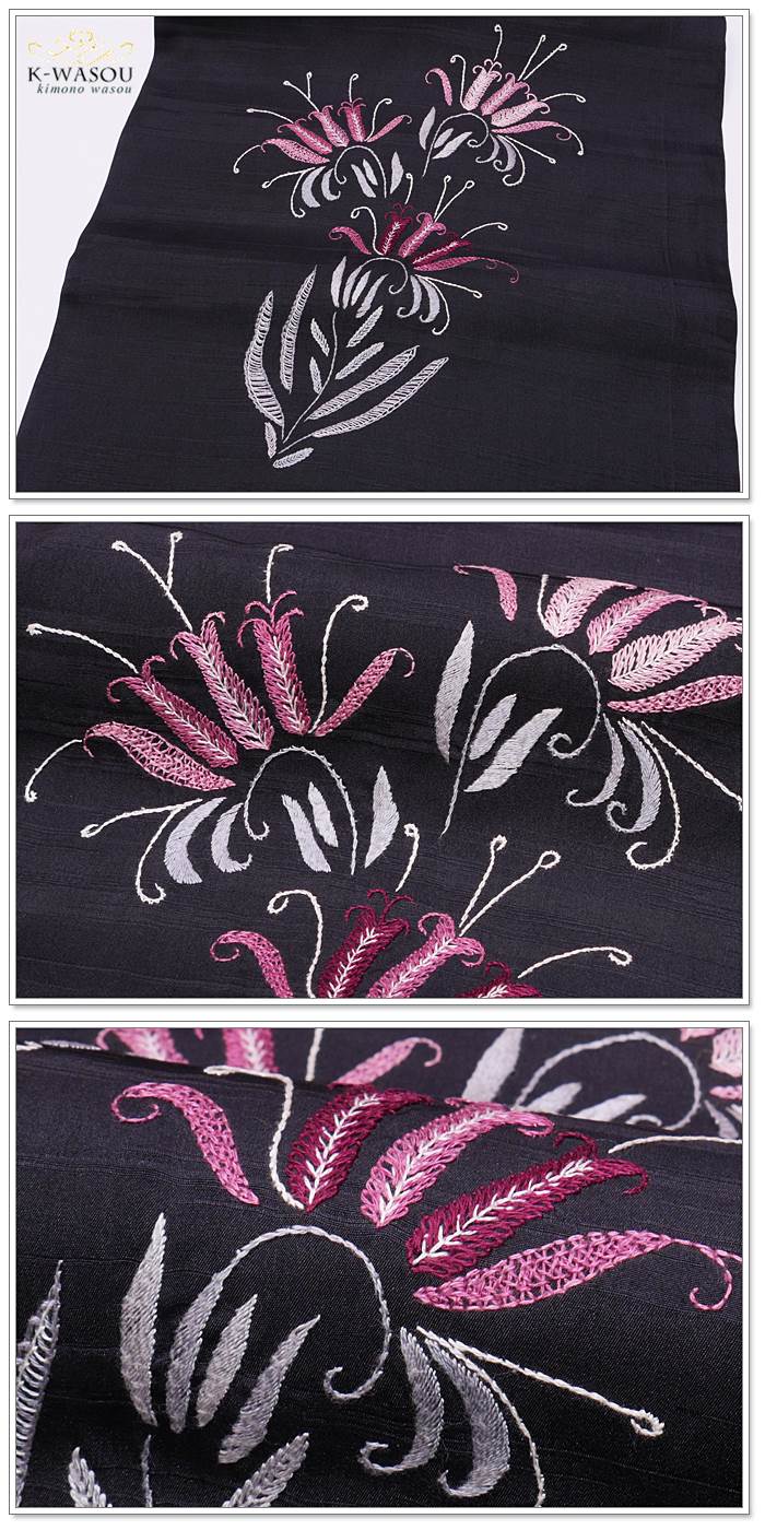 刺繍 名古屋帯」アンティーク 名古屋帯 刺繍柄 黒地昭和レトロ 名古屋