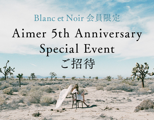 Aimer Official Fan Club Blanc et Noir